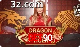 Dragon Tiger